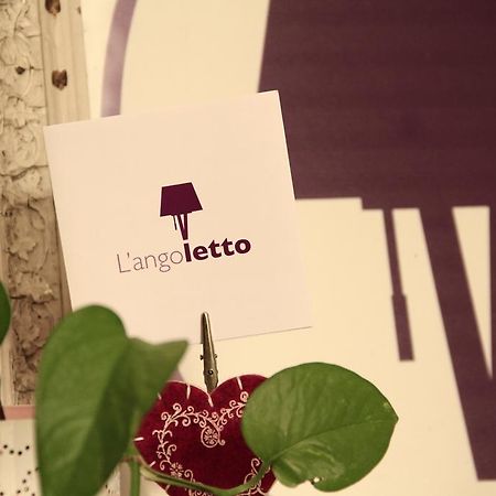B&B L'Angoletto 阿韦利诺 外观 照片